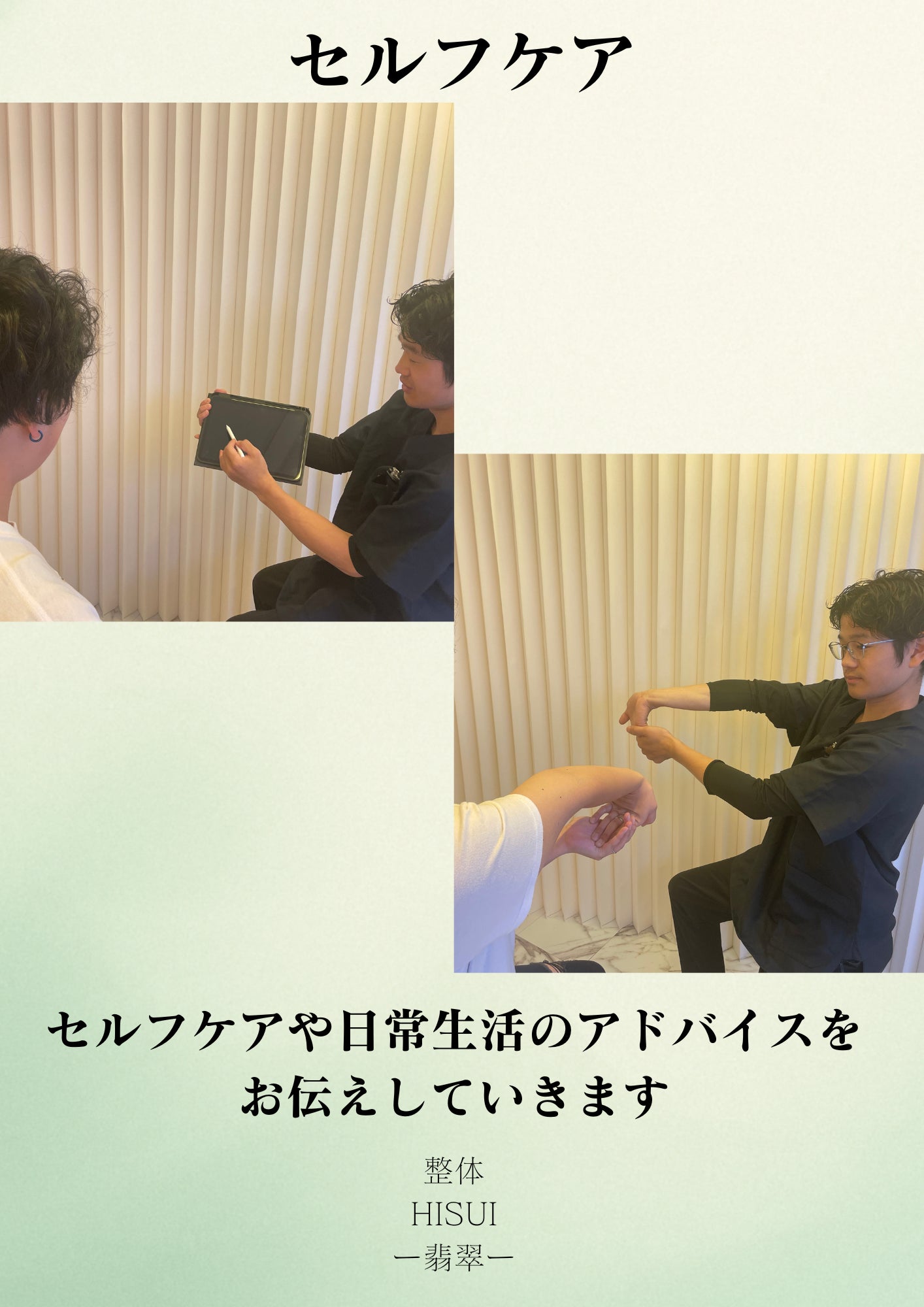 「また明日も頑張れる！」健康な生活づくりをトータルでサポートの写真